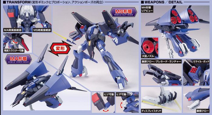 HGUC メッサーラ塗装済み製品版公開: ガンプラとブログで HGUC メッサーラ塗装済み製品版公開: ガンプラとブログで