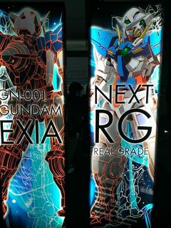 RGガンダムエクシア